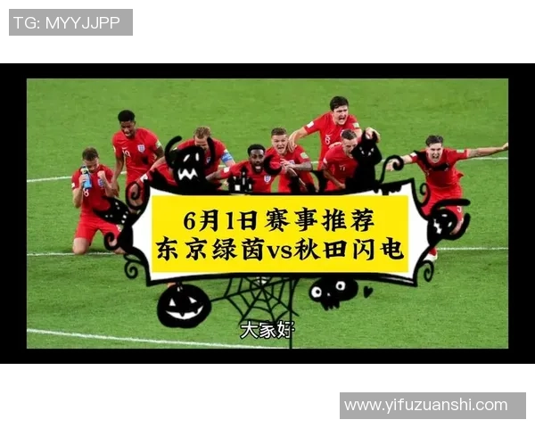 今天足球竞彩比赛对阵分析与推荐助你赢得投注胜利