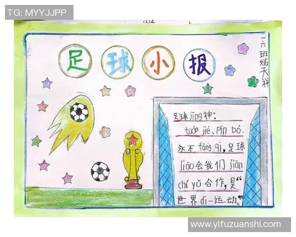 体验足球的乐趣与激情加入我们的足球体验课开启你的运动之旅