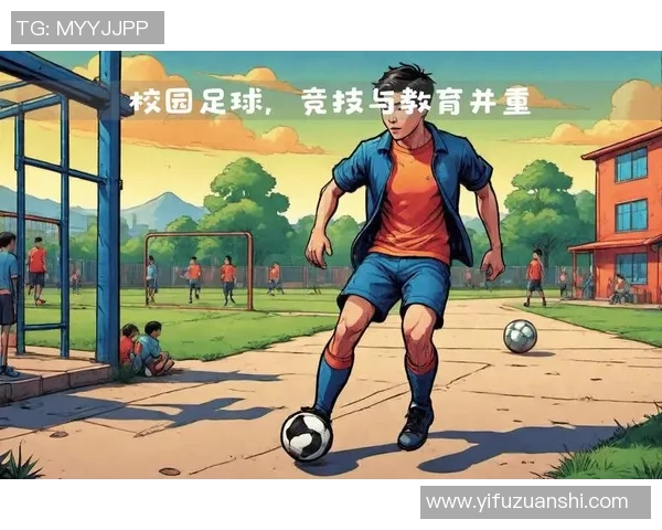 全运会足球项目的设立与发展现状探讨及其对青少年体育的影响