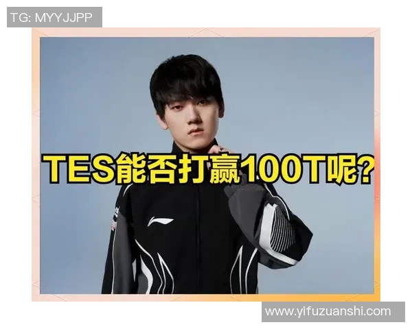 全球挑战赛特别报道：BLG逆袭之路的辉煌与坚持