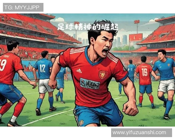 小破团足球：从草根到梦想的拼搏之路与团结精神的传承